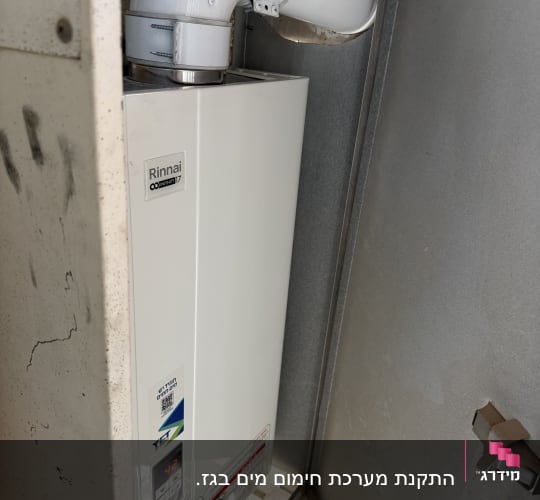 מחמם מים גז מותקן עם צינור פליטה